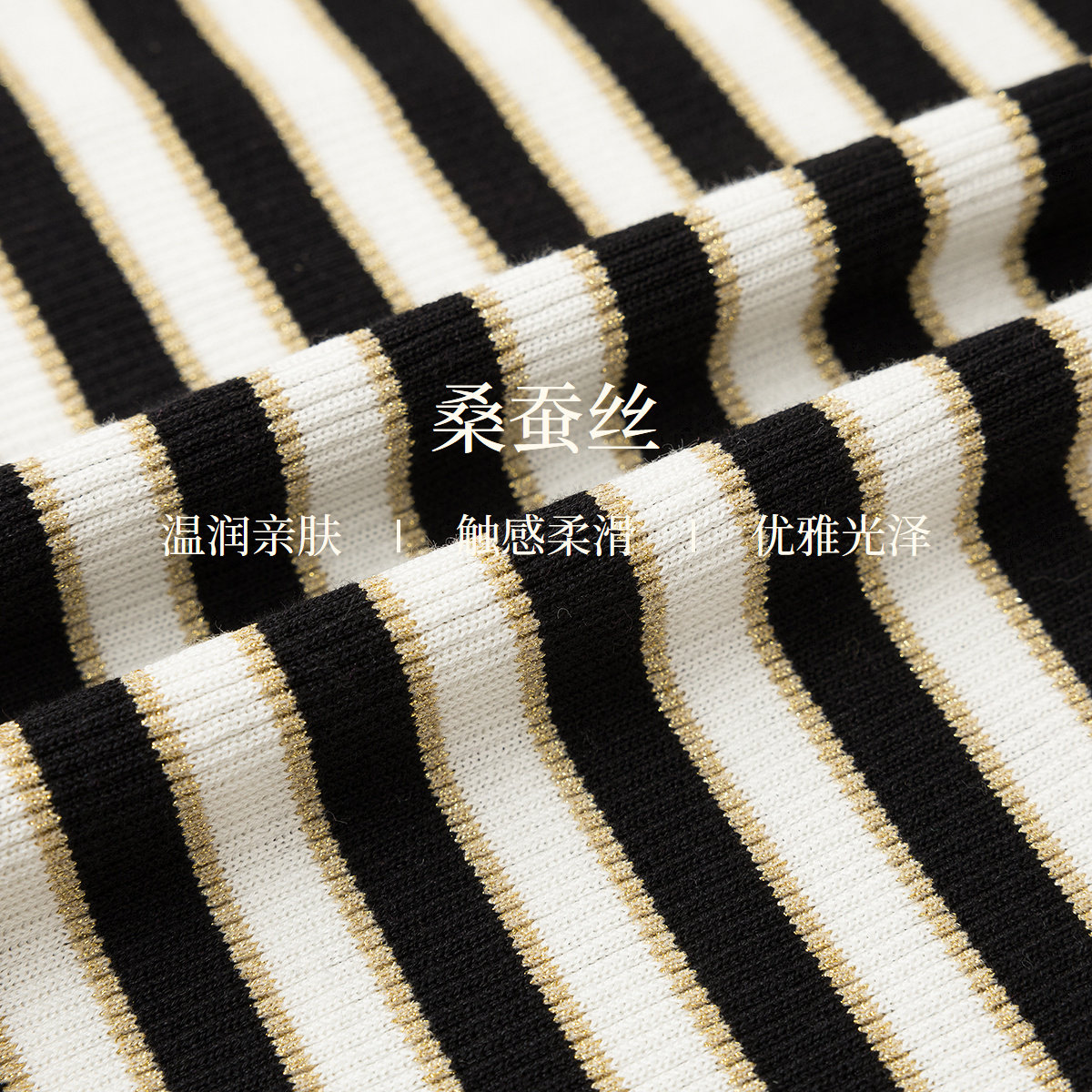 【桑蚕丝】珂莱蒂尔商场同款女装夏季条纹针织衫气质通勤百搭上衣