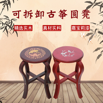 Guzheng stool round stool SOLID WOOD STOOL KOTO SPECIAL STOOL SPECIAL PRICE CLEAR BIN CHILD HARP STOOL ANCIENT ZITHER ADJUSTABLE FOLD
