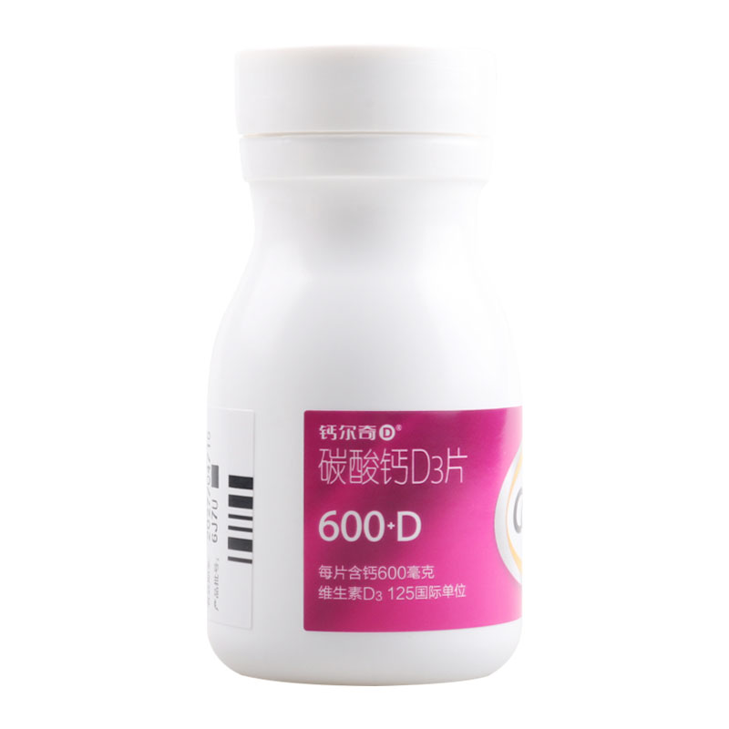 钙尔奇 碳酸钙D3片600mg*36片/盒用于哺乳期妇女等的钙剂补充 - 图3