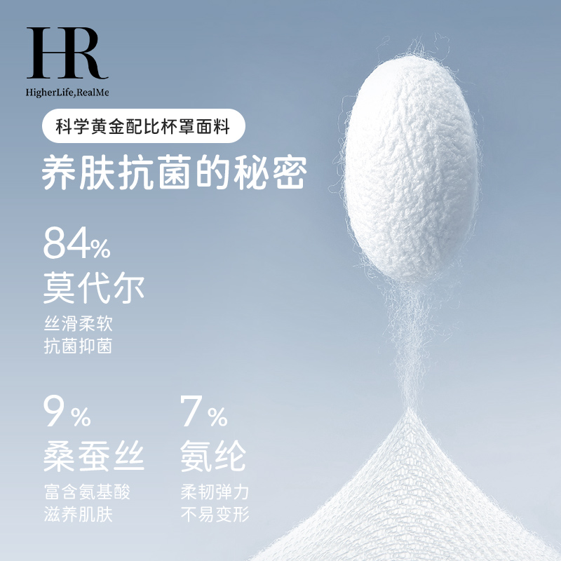 HR赫莲娜本命年红色内衣女小胸聚拢显大软支撑文胸无痕防下垂胸罩