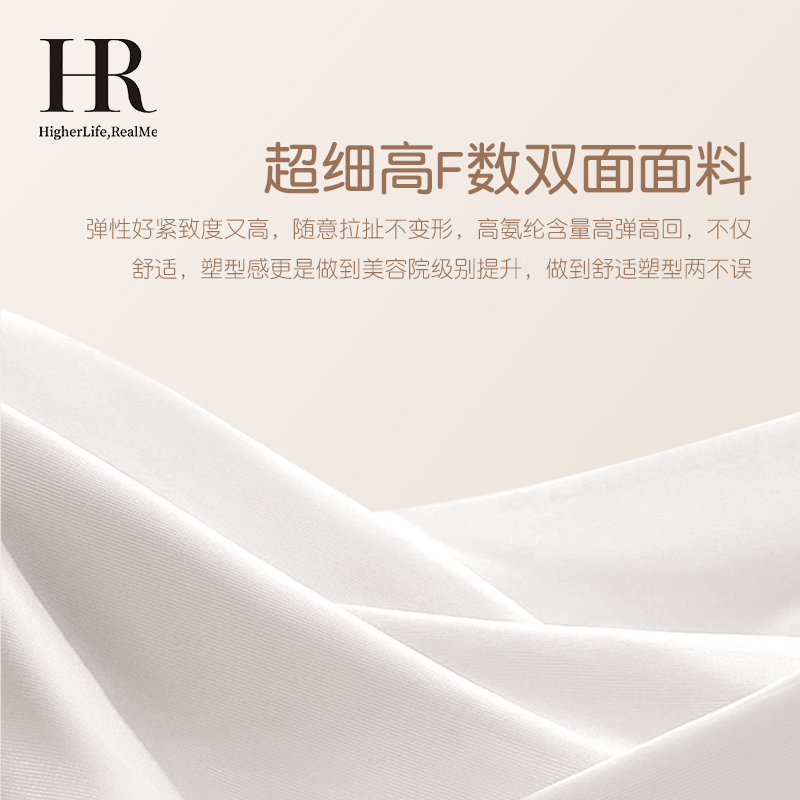 HR赫莲娜大胸显小兔耳朵杯内衣女莱卡印花提拉调整型文胸防下垂