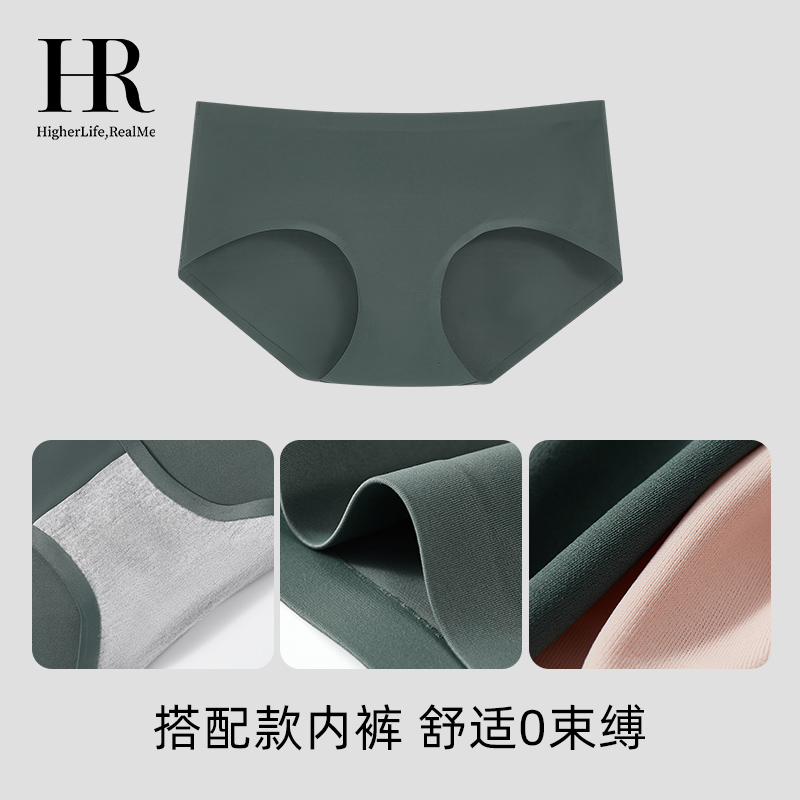 HR赫莲娜文胸内裤套装女小胸聚拢显大无钢圈收副乳防下垂无痕内衣