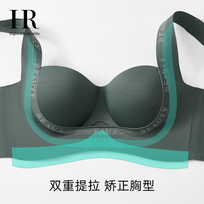 HR赫莲娜文胸内裤套装女小胸聚拢显大无钢圈收副乳防下垂无痕内衣