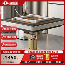 Cards Nestling King Automatic Mahjong Machine Folding Bass Heating Dinner Table Chess room Electric table mute Four-mouth machine mahjong table
