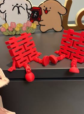 2026新款立体福字摆件高颜值喜庆春节通用氛围拍照道具桌面小装饰