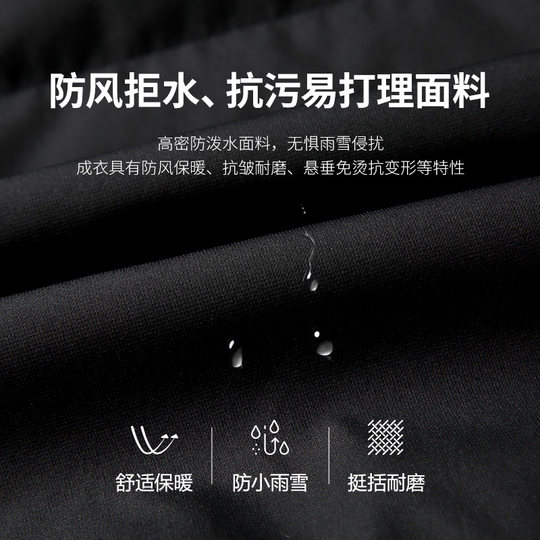 Flying in the snow hooded removable thickened goose down jacket