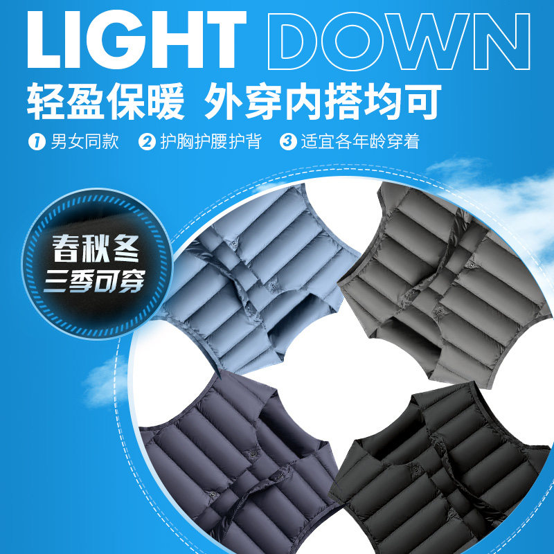 雪中飞羽绒马甲男内搭外穿轻薄款内胆背心2025新款秋冬季轻暖马夹,淘宝优惠券,粉丝福利购,淘宝优惠卷