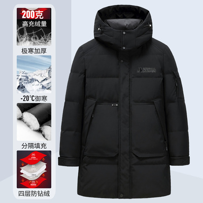 雪中飞极寒羽绒服男中长款加厚保暖冬季外套2024年新款中年爸爸装