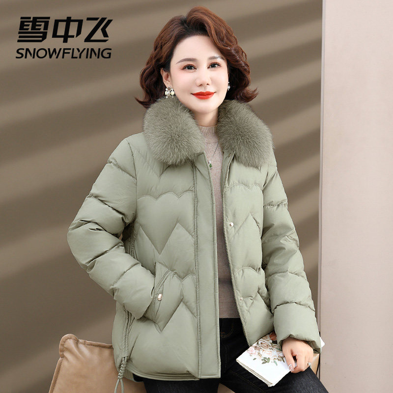 雪中飞女士羽绒服冬季2024新款短款显瘦小个子妈妈真狐狸毛领外套