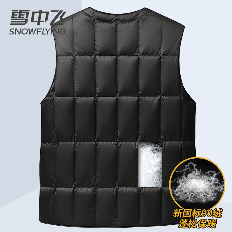 雪中飞男士马甲中老年爸爸装2025秋冬新款加厚保暖90羽绒内胆背心,淘宝优惠券,粉丝福利购,淘宝优惠卷