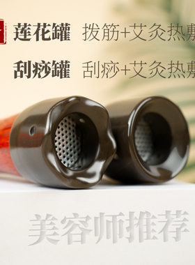 玄黄砭石面部艾灸仪热敷拨筋