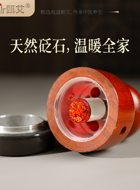甄艾砭石葫芦灸罐热敷凸点按摩器