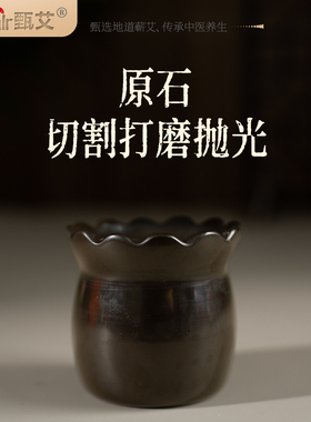 甄艾天然砭石面部桃花灸火龙罐