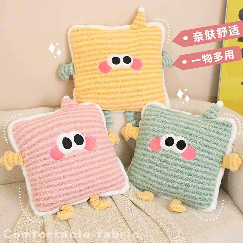 多巴胺抱枕被子两用办公室午睡枕头毯子二合一汽车载内靠垫空调被,淘宝优惠券,粉丝福利购,淘宝优惠卷