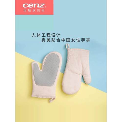 cenz烤箱手套防烫加厚硅胶烘焙微波炉隔热手套耐高温厨房家用 - 图2