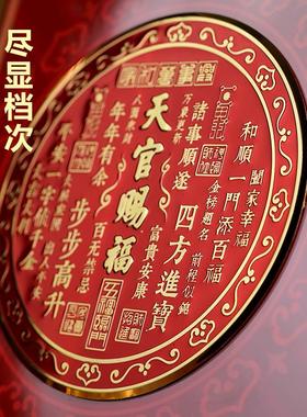 玄关摆件金属摆台客厅天官赐福办公室装饰画乔迁新居礼品喜庆摆台