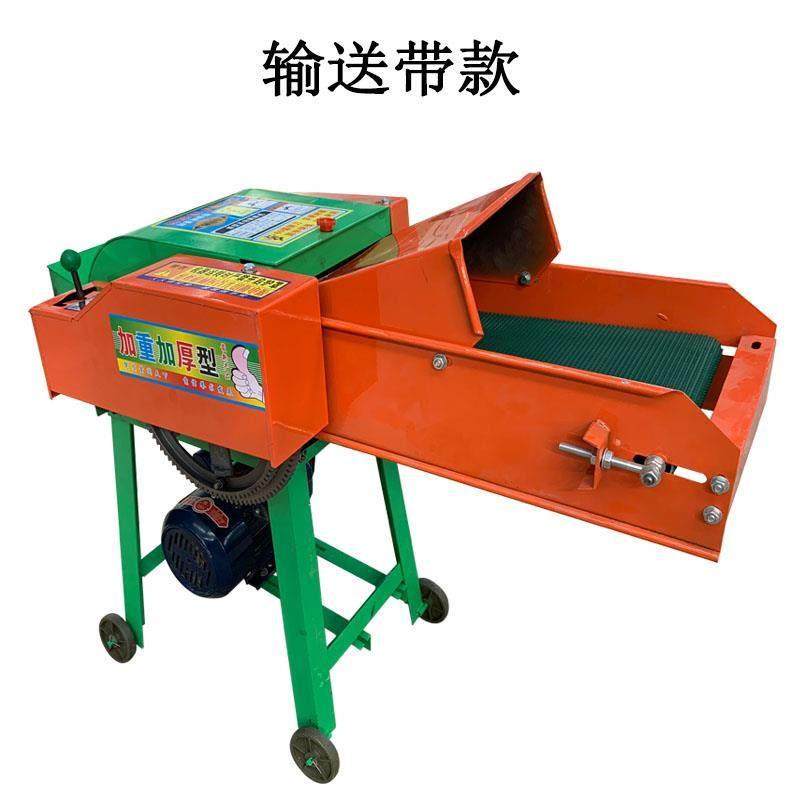 铡草机家用干湿两用大小型两相220V牛羊切草机碎草机玉米秸秆粉碎,淘宝优惠券,粉丝福利购,淘宝优惠卷