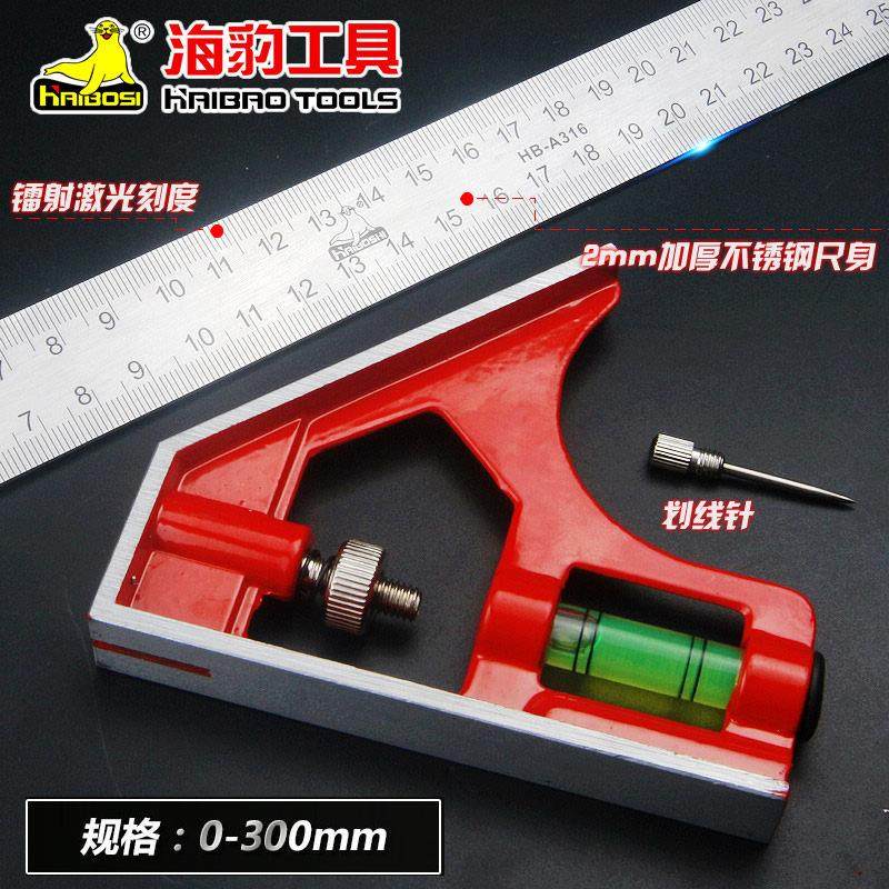 多功能移动组合角尺 300mm不锈钢水平活动角尺45度直角拐尺包邮,淘宝优惠券,粉丝福利购,淘宝优惠卷