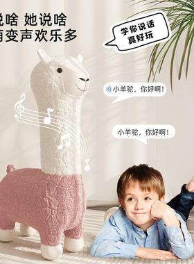 羊驼座椅客厅动物装饰摆件网红创意公仔凳子乔迁新居礼品搬家礼物