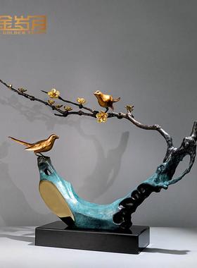 《花好月圆》铜金岁月黄铜摆件工艺品铜器新中式家居客厅玄关装饰