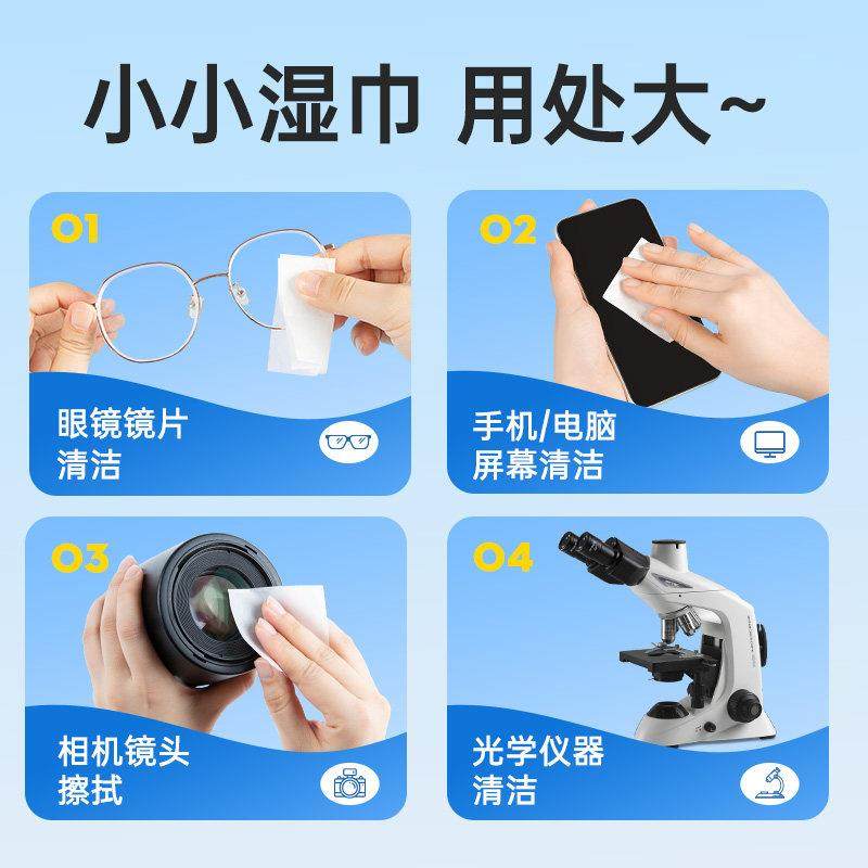 超亚擦眼镜湿巾镜片清洁眼镜布眼睛擦拭冬季湿巾纸,淘宝优惠券,粉丝福利购,淘宝优惠卷