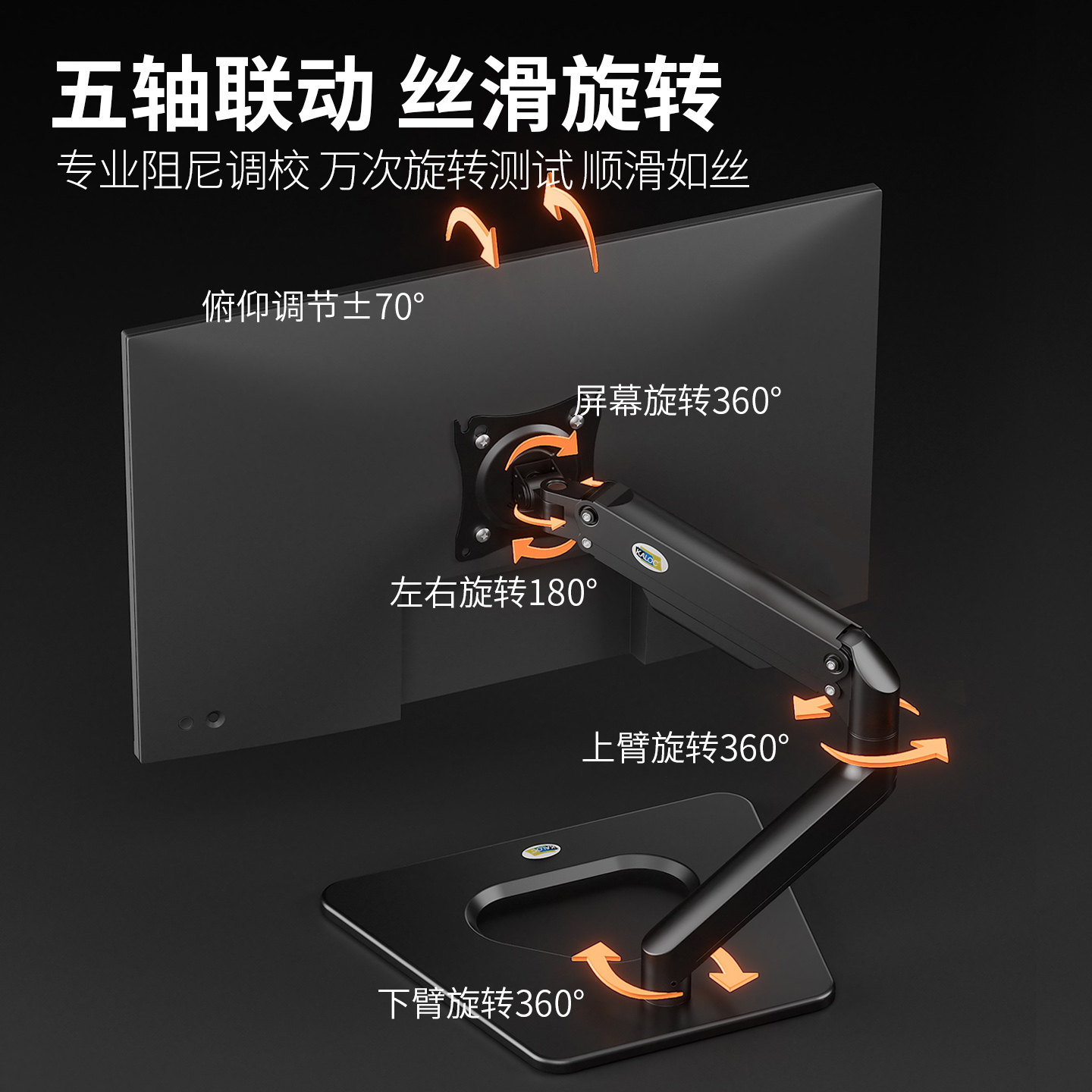 娱旭显示器支架桌面增高架悬臂vesa可升降旋转支撑架电脑屏幕底座,淘宝优惠券,粉丝福利购,淘宝优惠卷