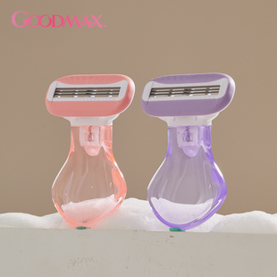 GoodMax刮毛刀女士专用腋毛脱毛神器
