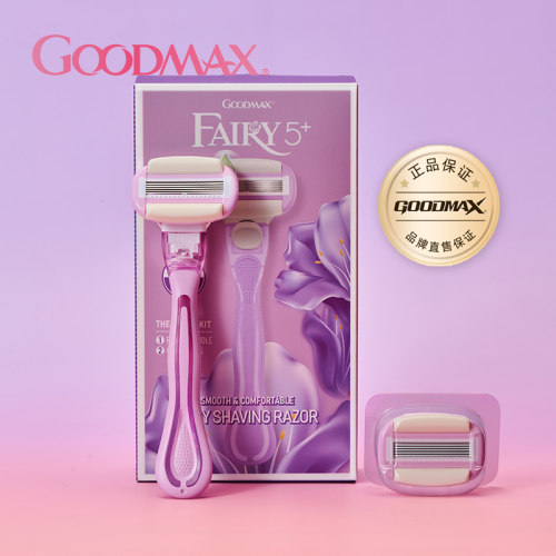 GOODmaxGoodmax大皂头刮毛刀女士腋下腿部专用修剪剃毛脱毛神器 - 图0