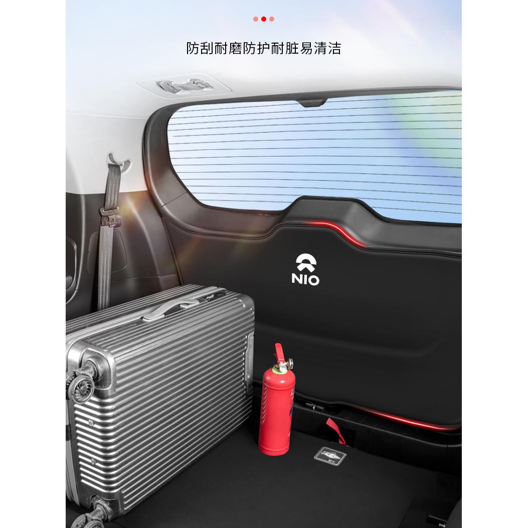 适用蔚来ES6后备箱防护垫ES8内饰改装尾门防撞贴尾箱防滑配件大全 - 图3