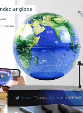 磁悬浮地球仪黑色科技装饰品家庭办公公司前台地图教学创意节日礼