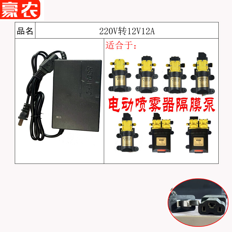 农用打药泵水泵转换器220v转12v48v60v72v电源适配器变压器转变器 - 图3