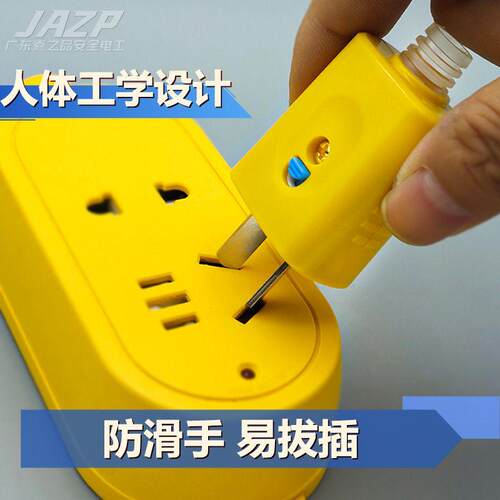 【升级款】正品公插头二脚国标转动通用型一体纯铜大功率限位按钮 - 图0