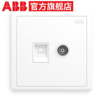 ABB switch socket panel Far-to-series white 86 type weak electric socket wall network network cable panel TV 