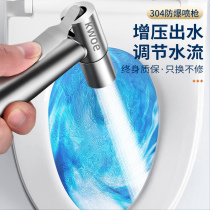 Toilet Toilet Flushing Spray Gun Tap Toilet Woman Cleaner High-pressure Flush Gun Booster Home Sprinkler 3148