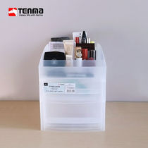 TENMA Tianma Multipurpose table containing box A5-T12 Desktop double drawers finishing box top with compartment