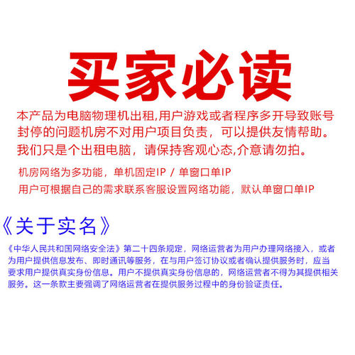 远程电脑出租服务器出租模拟器游戏多开2696V4渲染计算物理机出租 - 图1