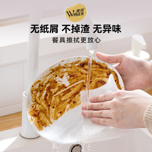 唯得水乡风情抽纸巾24包整箱家用实惠装批发面巾纸可湿水卫生纸抽 - 图1