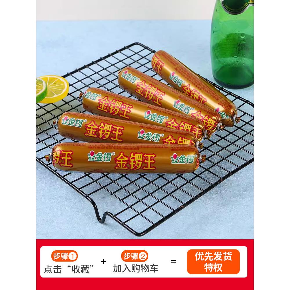 火腿肠100g整箱即食泡面拍档香肠80g-图3