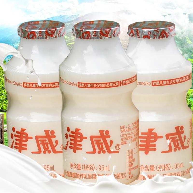 津威酸奶乳酸菌饮料饮品95ml*40瓶整箱含锌150ml大瓶贵州金威酸奶 - 图1