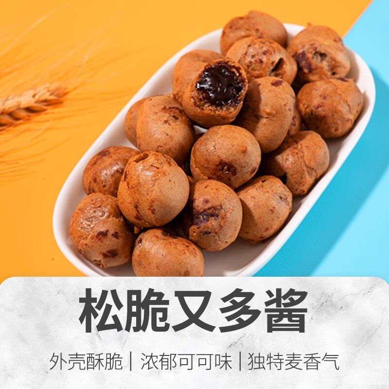 阿华田巧克力可可瑞士蛋糕卷早餐面包魔立方糕点华夫饼营养代餐