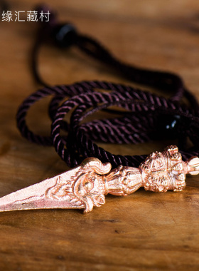 极速金刚杵吊坠西藏现代供具A藏族饰品配饰红铜金银色金刚橛