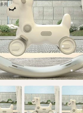 极速儿童木马摇马溜溜车二合一摇摇椅一岁宝宝Q摇摇马防摔婴儿女