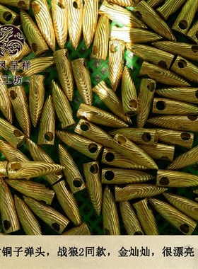 极速纯黄b铜战2狼同款铜项链情侣子弹头吊坠男款女款送爱人包邮