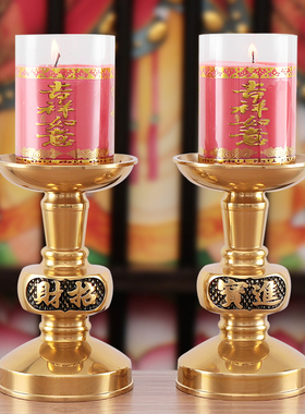 新品黄铜烛台蜡台底座p香炉蜡烛台一体家用纯铜烛台蜡烛佛前招财