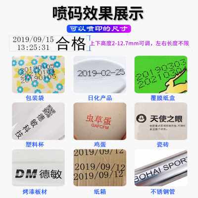 新品爆品厂促德敏MXp3S手持式小型自动喷码机生产日期计数打刻 鸡 - 图0