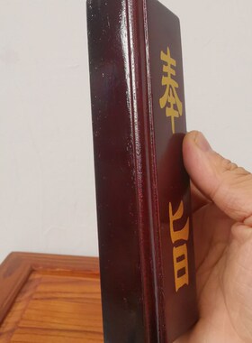 新品道家用品e红木奉旨道家法器用品惊堂木醒木法事摆件道士法事