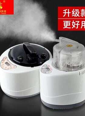 新品熏蒸机薰蒸仪汗蒸熏蒸床家用A桑拿蒸汽发汗2000瓦升级4升高盖