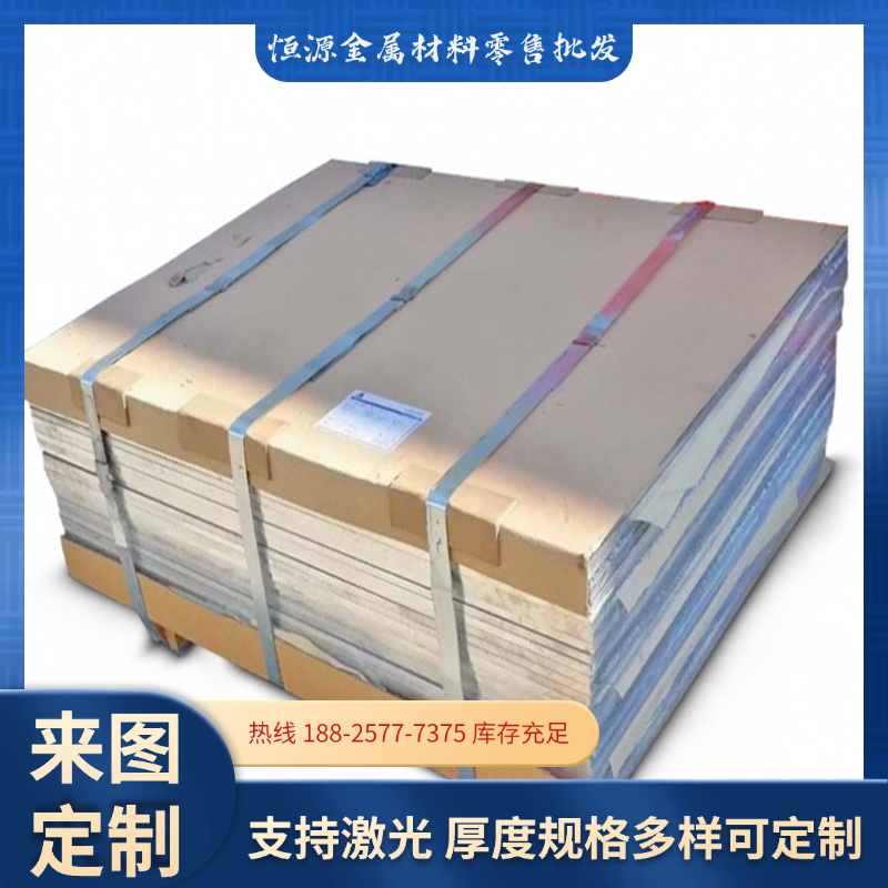 供应ST52-4 NBK(Q345B)冷轧钢板DC01热轧圆棒1045钢板A3光圆45S20-图2