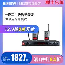 BBS U-1600S microphone collar clip one drag two wireless microphone to host teaching wearing microphone speech