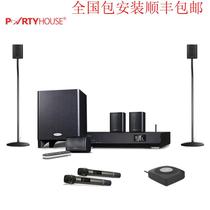 partyhouse party house rider series 5 1CH home theater K song wireless rear surround 4K ultra high clear